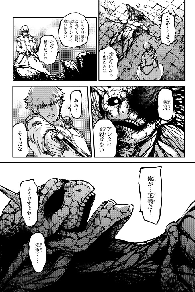 KATSUTE KAMI DATTA KEMONOTACHI E - raw - Chapter 9 - https://jpdd.ccdd.to/JPDD/katsutekamidattakemonotachie/149997/2dzklkgre3w.jpg