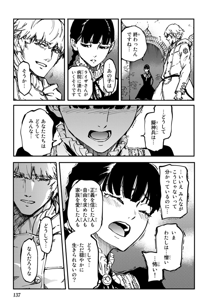 KATSUTE KAMI DATTA KEMONOTACHI E - raw - Chapter 9 - https://jpdd.ccdd.to/JPDD/katsutekamidattakemonotachie/149997/5qko2jp00ay.jpg
