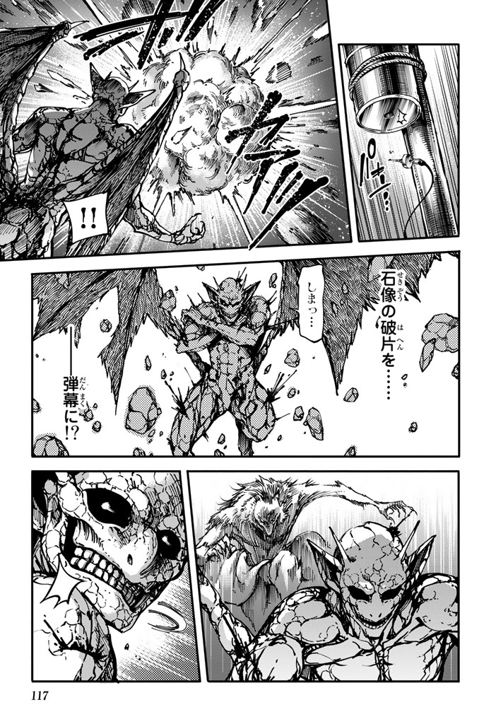 KATSUTE KAMI DATTA KEMONOTACHI E - raw - Chapter 9 - https://jpdd.ccdd.to/JPDD/katsutekamidattakemonotachie/149997/cxewunobhwn.jpg