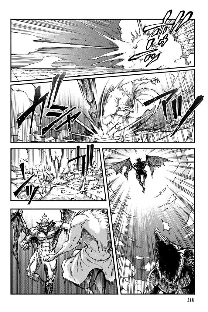 KATSUTE KAMI DATTA KEMONOTACHI E - raw - Chapter 9 - https://jpdd.ccdd.to/JPDD/katsutekamidattakemonotachie/149997/gc2seqxc12p.jpg