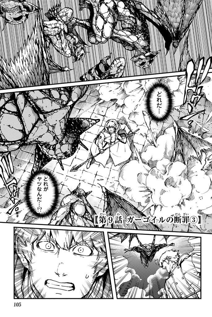 KATSUTE KAMI DATTA KEMONOTACHI E - raw - Chapter 9 - https://jpdd.ccdd.to/JPDD/katsutekamidattakemonotachie/149997/j4s2f5mv5xb.jpg