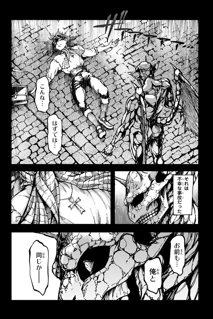 KATSUTE KAMI DATTA KEMONOTACHI E - raw - Chapter 9 - https://jpdd.ccdd.to/JPDD/katsutekamidattakemonotachie/149997/jehnuqnwjbb.jpg