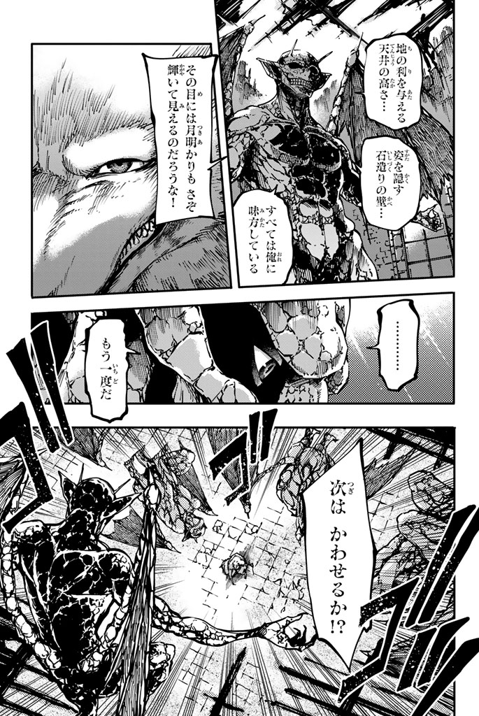 KATSUTE KAMI DATTA KEMONOTACHI E - raw - Chapter 9 - https://jpdd.ccdd.to/JPDD/katsutekamidattakemonotachie/149997/odd1bb4ctqu.jpg