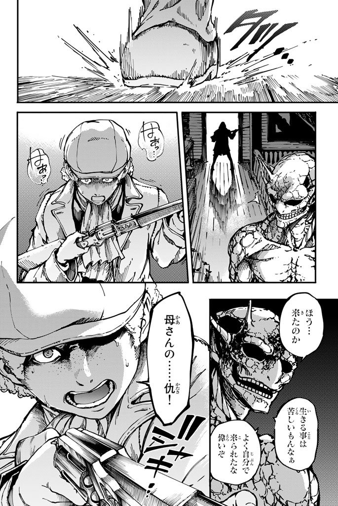 KATSUTE KAMI DATTA KEMONOTACHI E - raw - Chapter 9 - https://jpdd.ccdd.to/JPDD/katsutekamidattakemonotachie/149997/oxobwy2jvl4.jpg