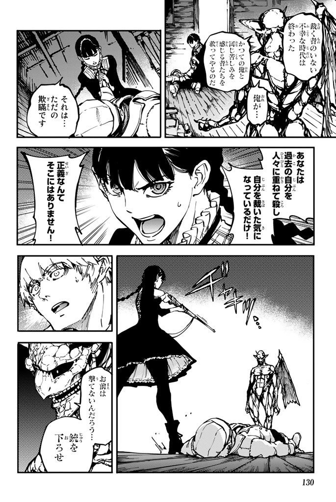 KATSUTE KAMI DATTA KEMONOTACHI E - raw - Chapter 9 - https://jpdd.ccdd.to/JPDD/katsutekamidattakemonotachie/149997/p2ojfqyhybq.jpg