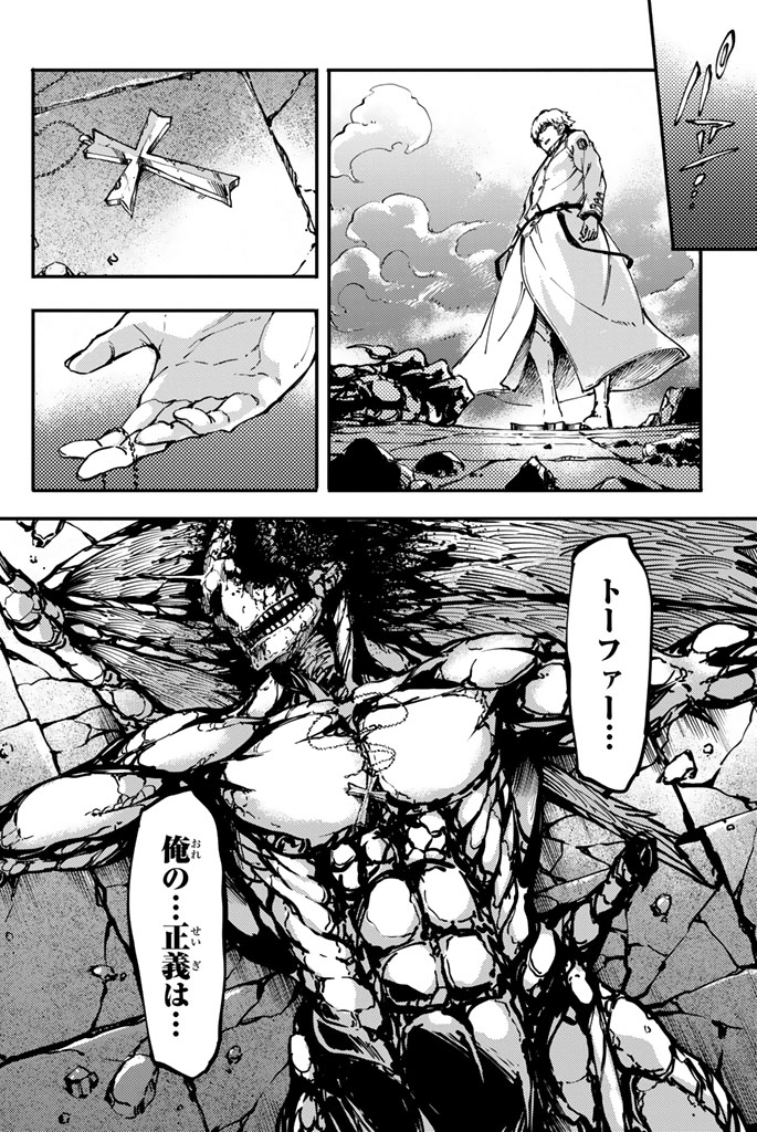 KATSUTE KAMI DATTA KEMONOTACHI E - raw - Chapter 9 - https://jpdd.ccdd.to/JPDD/katsutekamidattakemonotachie/149997/pqsydvokxv4.jpg