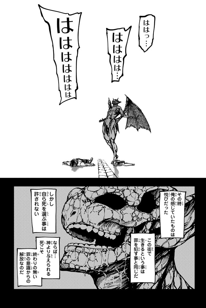 KATSUTE KAMI DATTA KEMONOTACHI E - raw - Chapter 9 - https://jpdd.ccdd.to/JPDD/katsutekamidattakemonotachie/149997/pxoa2o24jwn.jpg