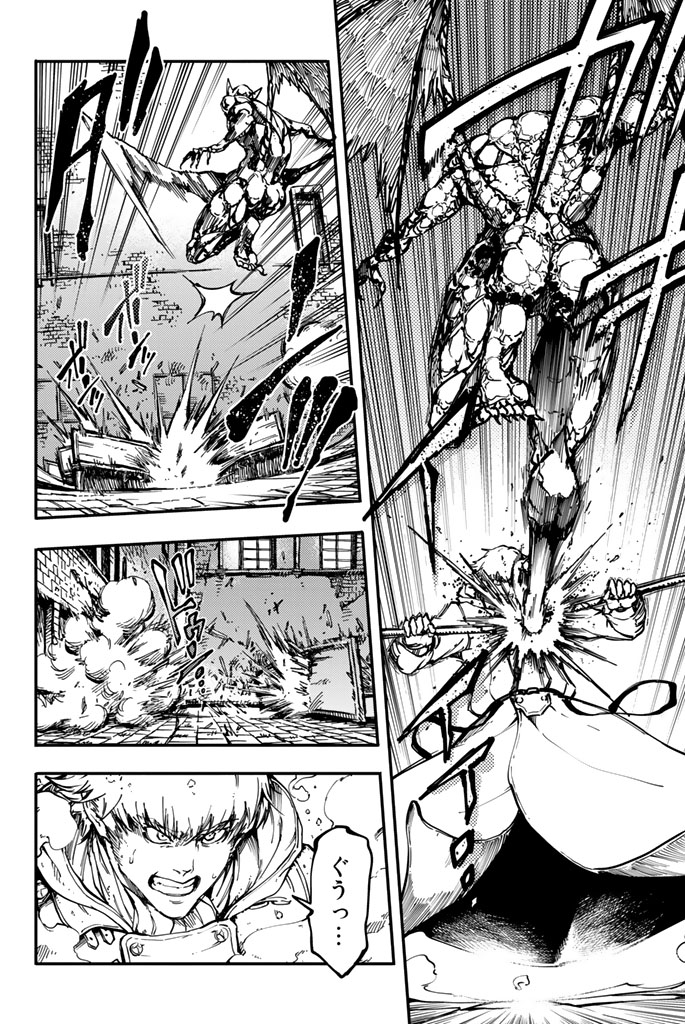 KATSUTE KAMI DATTA KEMONOTACHI E - raw - Chapter 9 - https://jpdd.ccdd.to/JPDD/katsutekamidattakemonotachie/149997/wwkmzknrwdu.jpg
