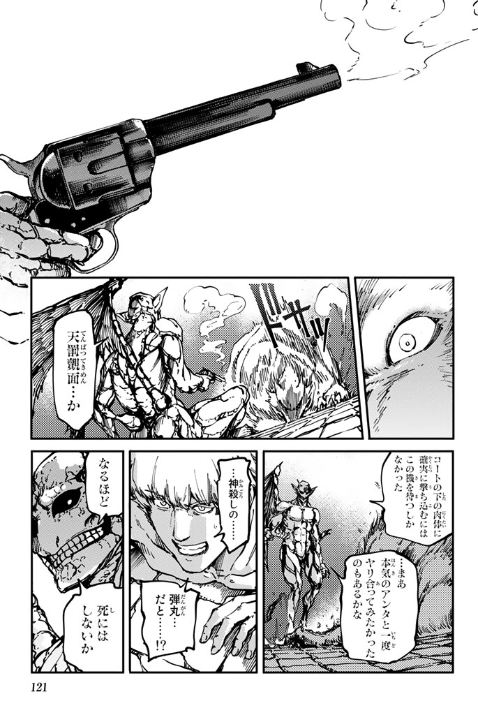 KATSUTE KAMI DATTA KEMONOTACHI E - raw - Chapter 9 - https://jpdd.ccdd.to/JPDD/katsutekamidattakemonotachie/149997/xd1d5vslvsx.jpg