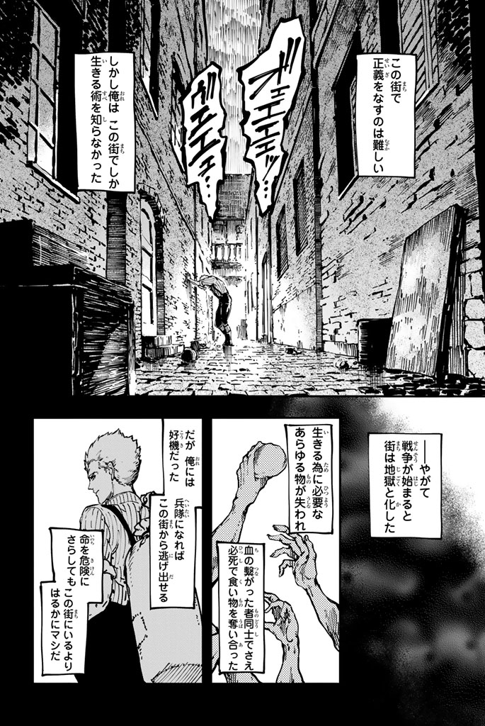 KATSUTE KAMI DATTA KEMONOTACHI E - raw - Chapter 8 - https://jpdd.ccdd.to/JPDD/katsutekamidattakemonotachie/149998/55esknzvpcf.jpg