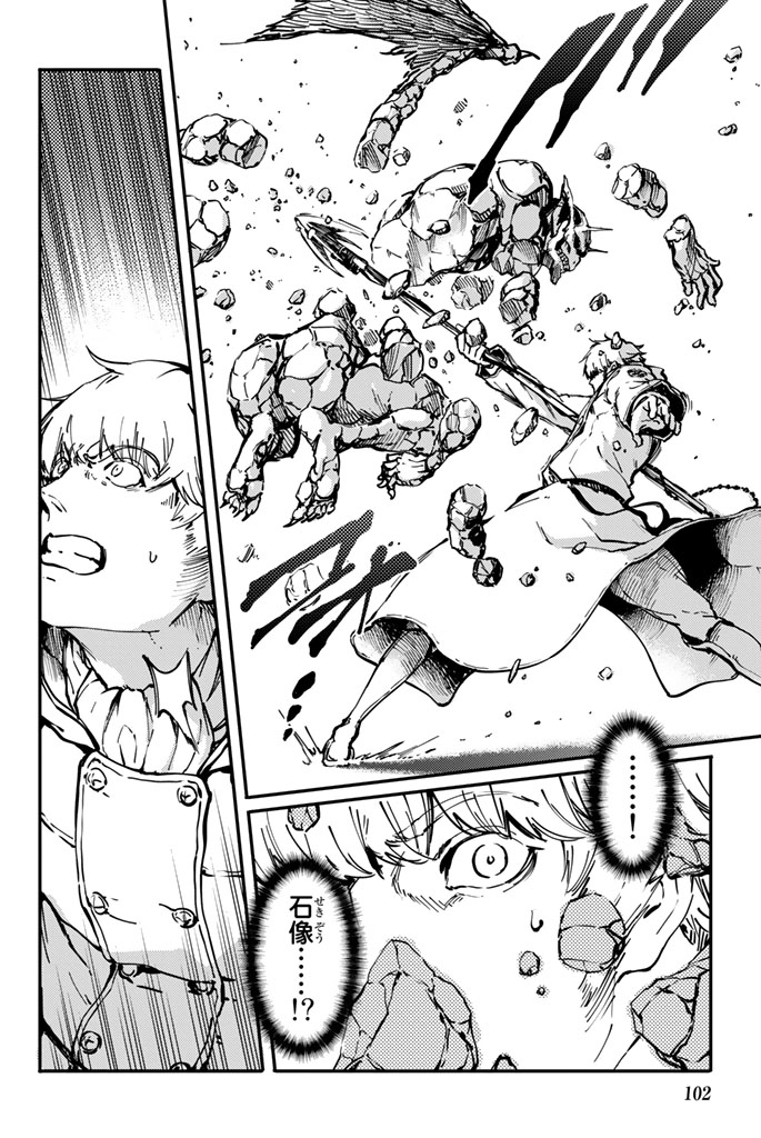 KATSUTE KAMI DATTA KEMONOTACHI E - raw - Chapter 8 - https://jpdd.ccdd.to/JPDD/katsutekamidattakemonotachie/149998/ak1uwhq24nc.jpg