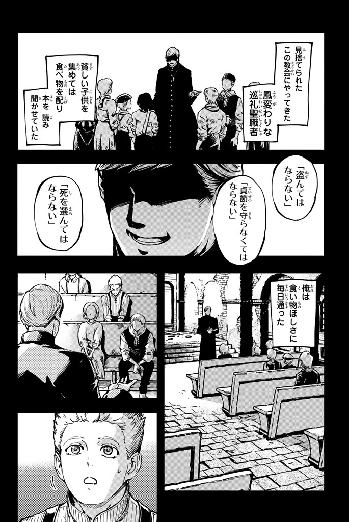 KATSUTE KAMI DATTA KEMONOTACHI E - raw - Chapter 8 - https://jpdd.ccdd.to/JPDD/katsutekamidattakemonotachie/149998/atitb1tufyn.jpg