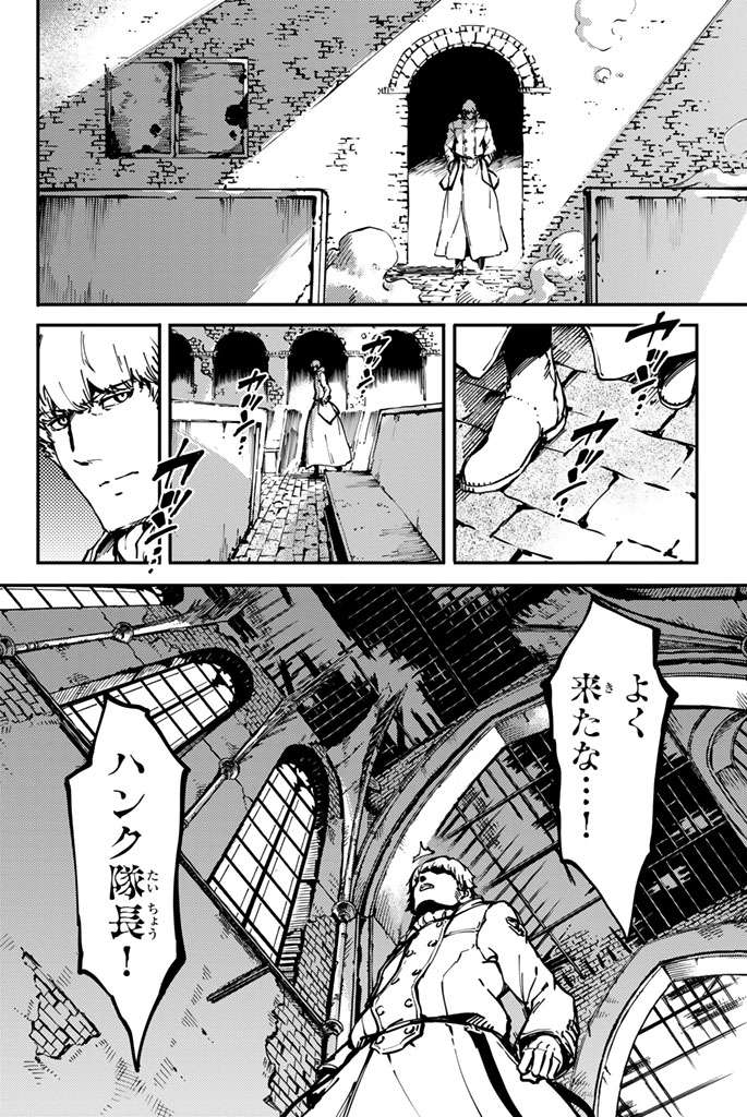 KATSUTE KAMI DATTA KEMONOTACHI E - raw - Chapter 8 - https://jpdd.ccdd.to/JPDD/katsutekamidattakemonotachie/149998/llxdjm0qu0y.jpg