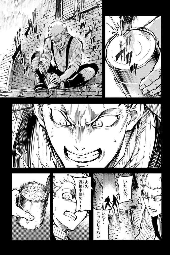 KATSUTE KAMI DATTA KEMONOTACHI E - raw - Chapter 8 - https://jpdd.ccdd.to/JPDD/katsutekamidattakemonotachie/149998/rphmtqrm4tp.jpg