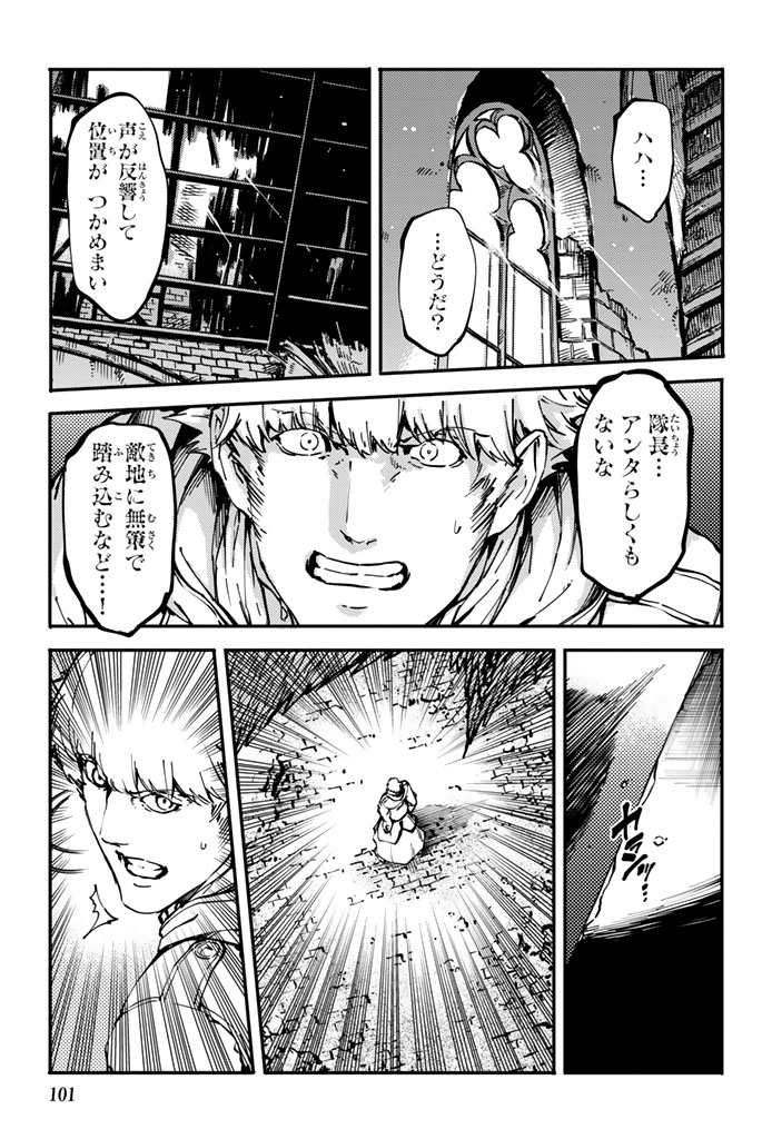 KATSUTE KAMI DATTA KEMONOTACHI E - raw - Chapter 8 - https://jpdd.ccdd.to/JPDD/katsutekamidattakemonotachie/149998/sgknvp0ob55.jpg
