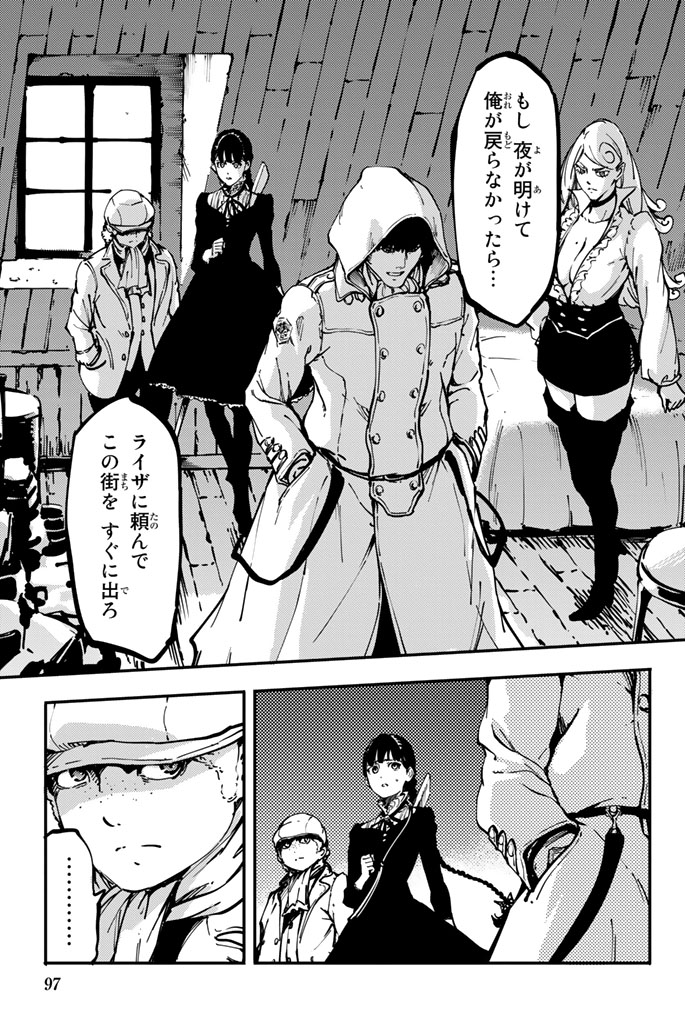 KATSUTE KAMI DATTA KEMONOTACHI E - raw - Chapter 8 - https://jpdd.ccdd.to/JPDD/katsutekamidattakemonotachie/149998/wh221dgt53z.jpg