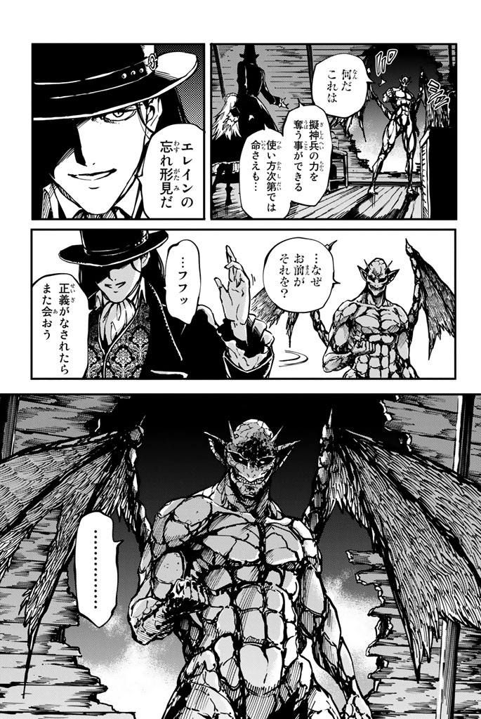 KATSUTE KAMI DATTA KEMONOTACHI E - raw - Chapter 8 - https://jpdd.ccdd.to/JPDD/katsutekamidattakemonotachie/149998/xas0z3qqf3g.jpg