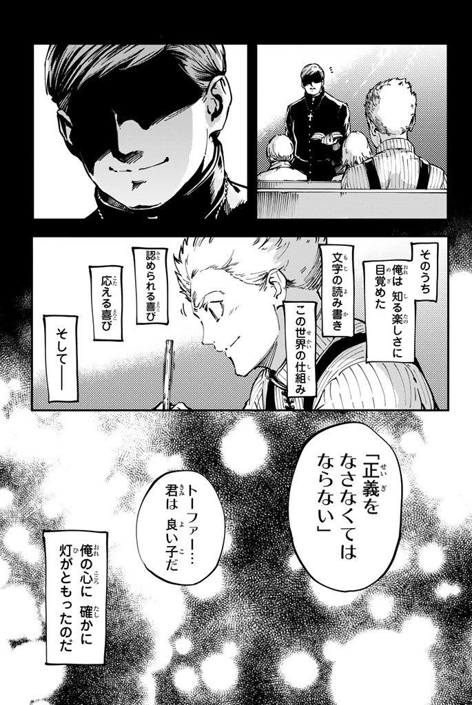 KATSUTE KAMI DATTA KEMONOTACHI E - raw - Chapter 8 - https://jpdd.ccdd.to/JPDD/katsutekamidattakemonotachie/149998/y01lwsc1chq.jpg