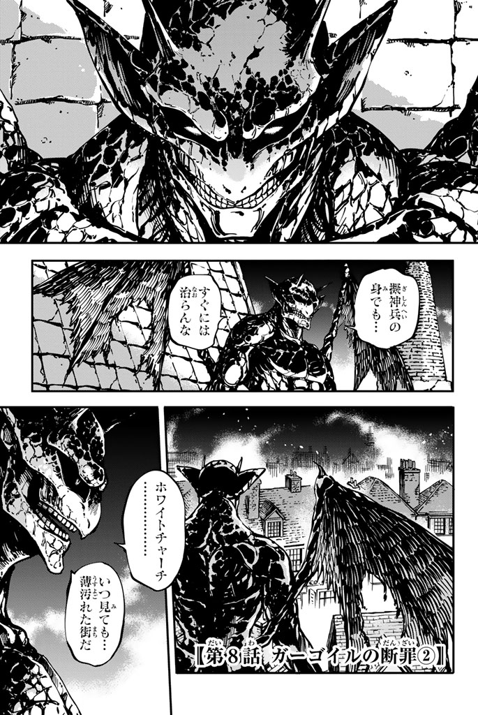 KATSUTE KAMI DATTA KEMONOTACHI E - raw - Chapter 8 - https://jpdd.ccdd.to/JPDD/katsutekamidattakemonotachie/149998/yg3aa2s0mxc.jpg