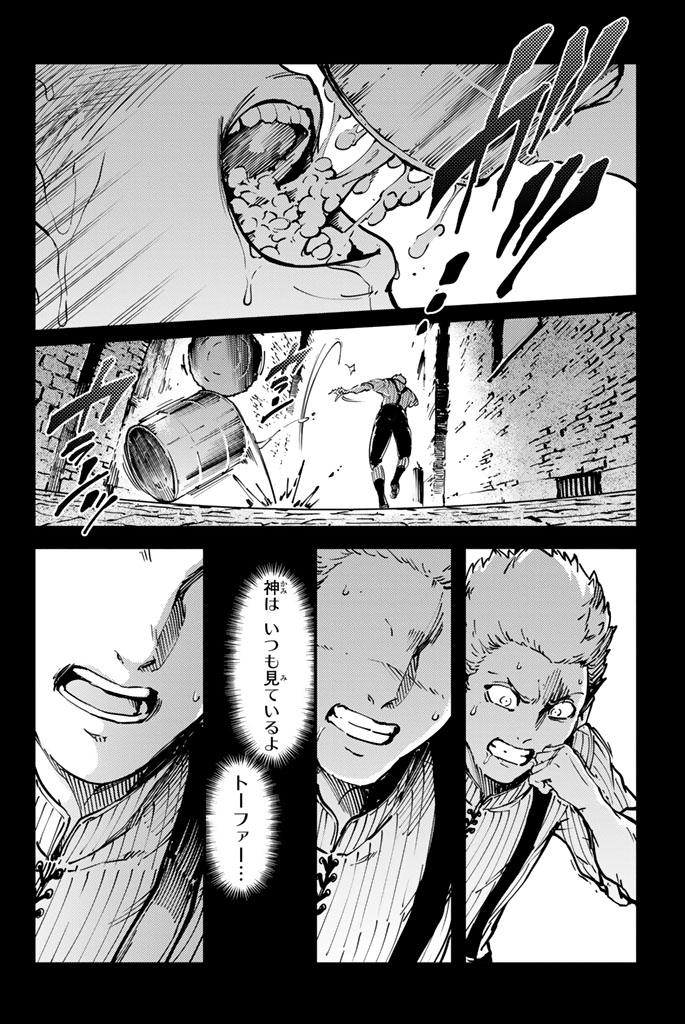 KATSUTE KAMI DATTA KEMONOTACHI E - raw - Chapter 8 - https://jpdd.ccdd.to/JPDD/katsutekamidattakemonotachie/149998/ykpxim1dof4.jpg