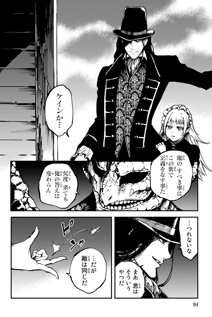 KATSUTE KAMI DATTA KEMONOTACHI E - raw - Chapter 8 - https://jpdd.ccdd.to/JPDD/katsutekamidattakemonotachie/149998/zolmxuayydf.jpg