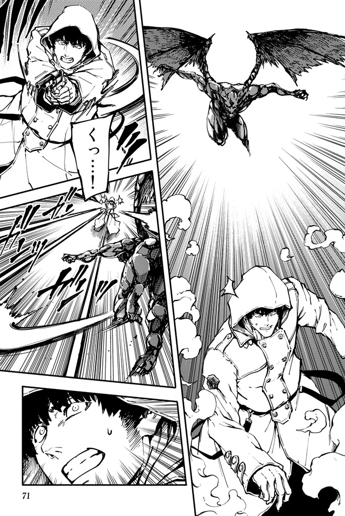 KATSUTE KAMI DATTA KEMONOTACHI E - raw - Chapter 7 - https://jpdd.ccdd.to/JPDD/katsutekamidattakemonotachie/149999/2efjqe5dvpy.jpg