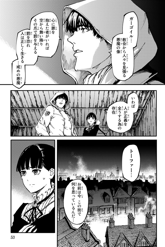 KATSUTE KAMI DATTA KEMONOTACHI E - raw - Chapter 7 - https://jpdd.ccdd.to/JPDD/katsutekamidattakemonotachie/149999/2fkvbtcl4qn.jpg