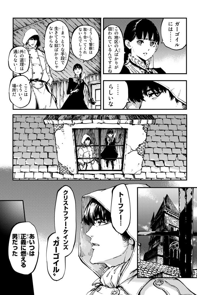 KATSUTE KAMI DATTA KEMONOTACHI E - raw - Chapter 7 - https://jpdd.ccdd.to/JPDD/katsutekamidattakemonotachie/149999/5bslltjw1ui.jpg