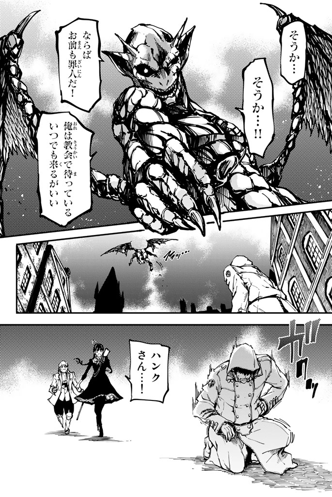 KATSUTE KAMI DATTA KEMONOTACHI E - raw - Chapter 7 - https://jpdd.ccdd.to/JPDD/katsutekamidattakemonotachie/149999/5gwmrjlws5w.jpg
