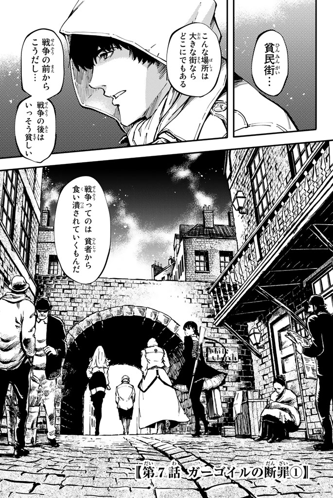 KATSUTE KAMI DATTA KEMONOTACHI E - raw - Chapter 7 - https://jpdd.ccdd.to/JPDD/katsutekamidattakemonotachie/149999/5lupdgc22op.jpg