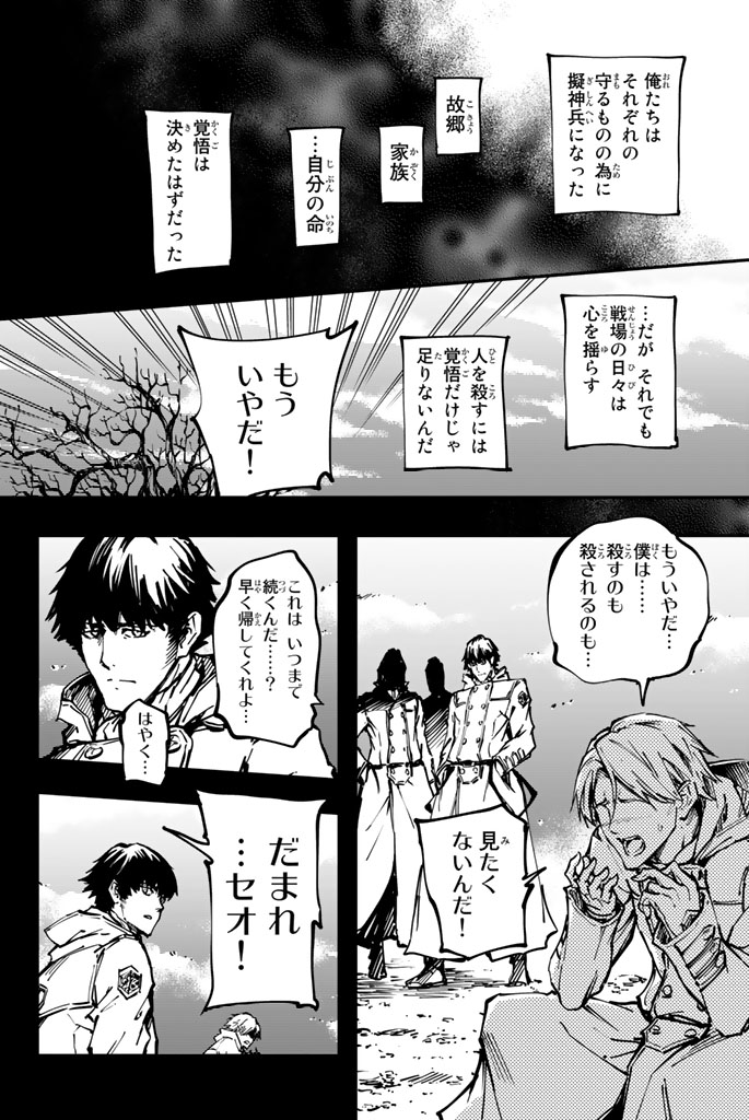 KATSUTE KAMI DATTA KEMONOTACHI E - raw - Chapter 7 - https://jpdd.ccdd.to/JPDD/katsutekamidattakemonotachie/149999/aiuynnkvuns.jpg