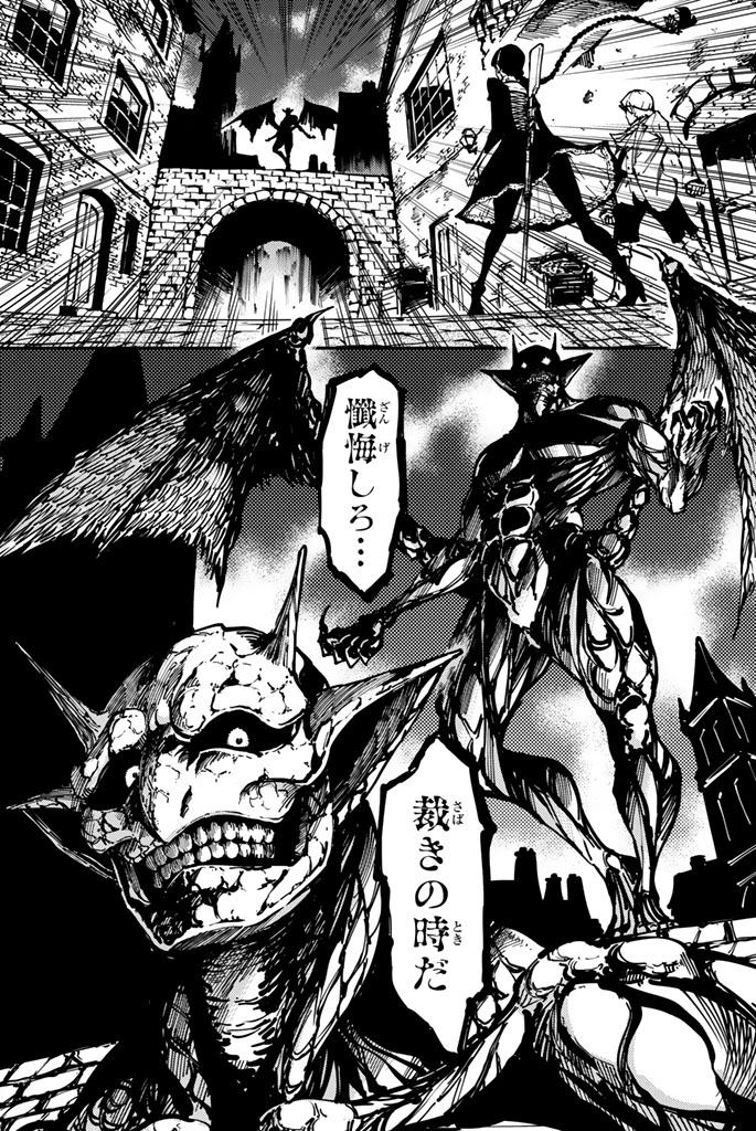 KATSUTE KAMI DATTA KEMONOTACHI E - raw - Chapter 7 - https://jpdd.ccdd.to/JPDD/katsutekamidattakemonotachie/149999/fp2mwhzeoll.jpg