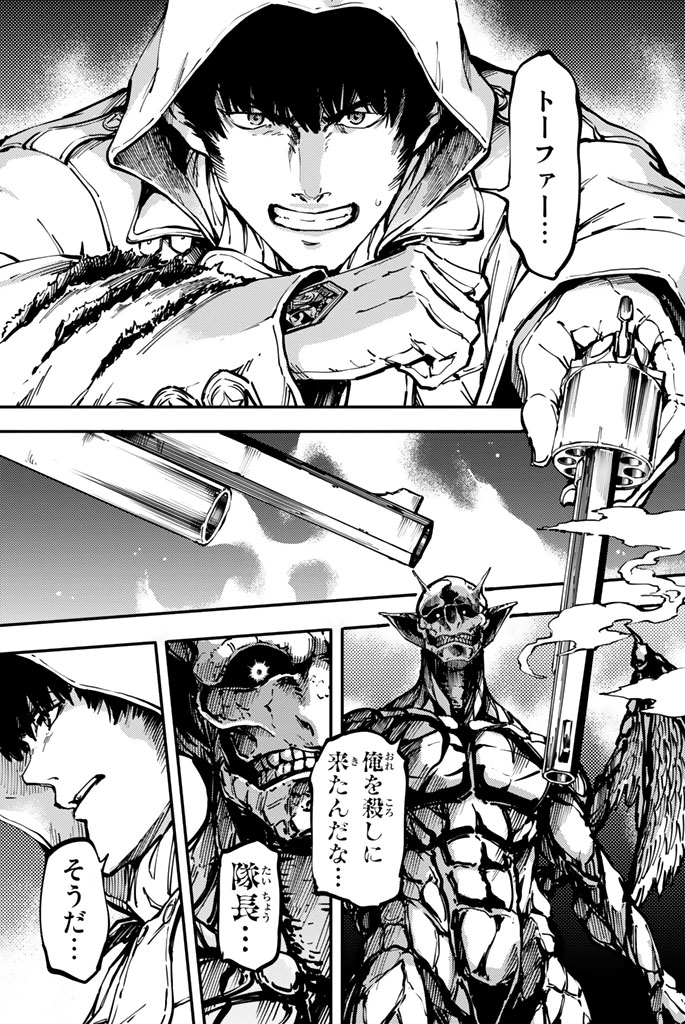 KATSUTE KAMI DATTA KEMONOTACHI E - raw - Chapter 7 - https://jpdd.ccdd.to/JPDD/katsutekamidattakemonotachie/149999/hxugt1bp5sq.jpg
