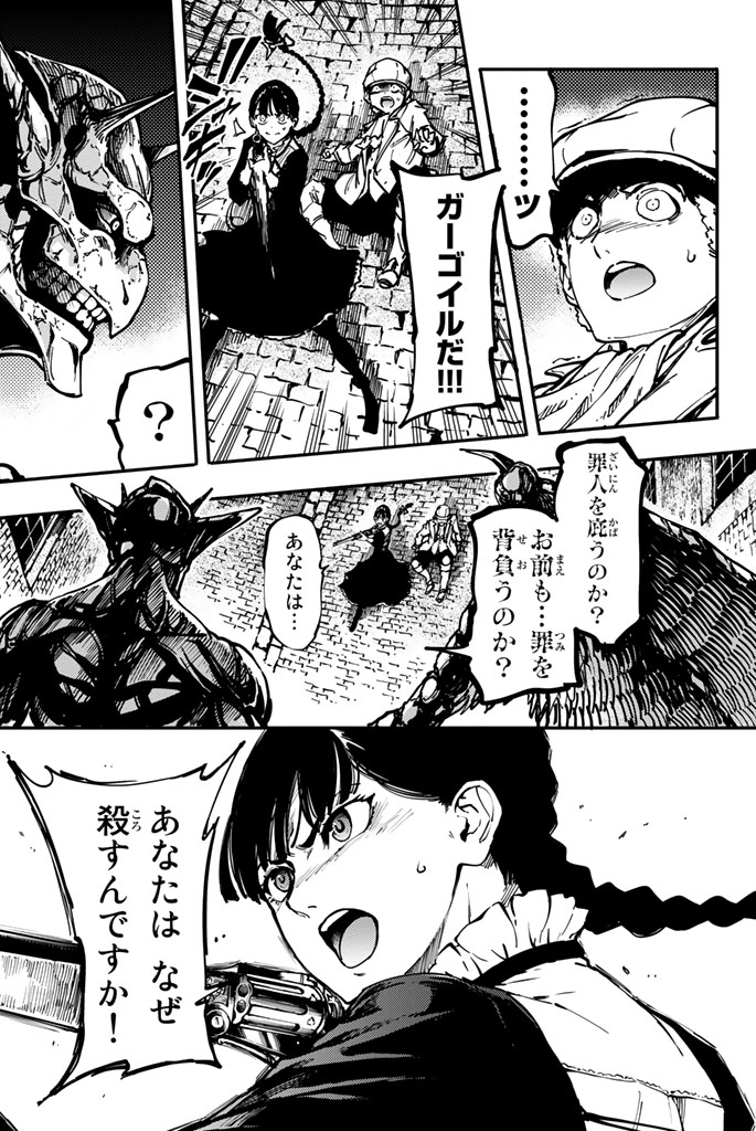 KATSUTE KAMI DATTA KEMONOTACHI E - raw - Chapter 7 - https://jpdd.ccdd.to/JPDD/katsutekamidattakemonotachie/149999/jvka3qylqcx.jpg