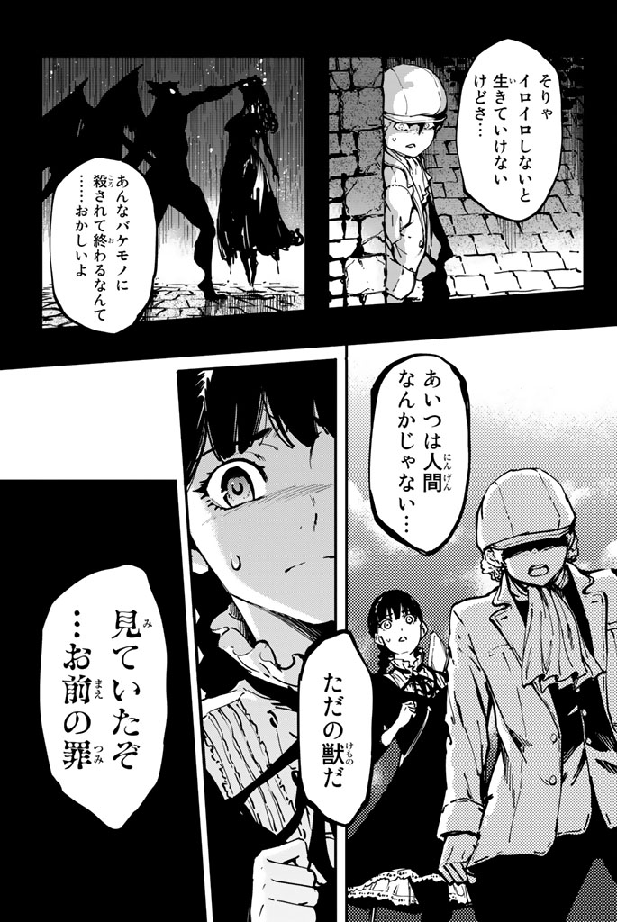 KATSUTE KAMI DATTA KEMONOTACHI E - raw - Chapter 7 - https://jpdd.ccdd.to/JPDD/katsutekamidattakemonotachie/149999/m4eesmobi15.jpg