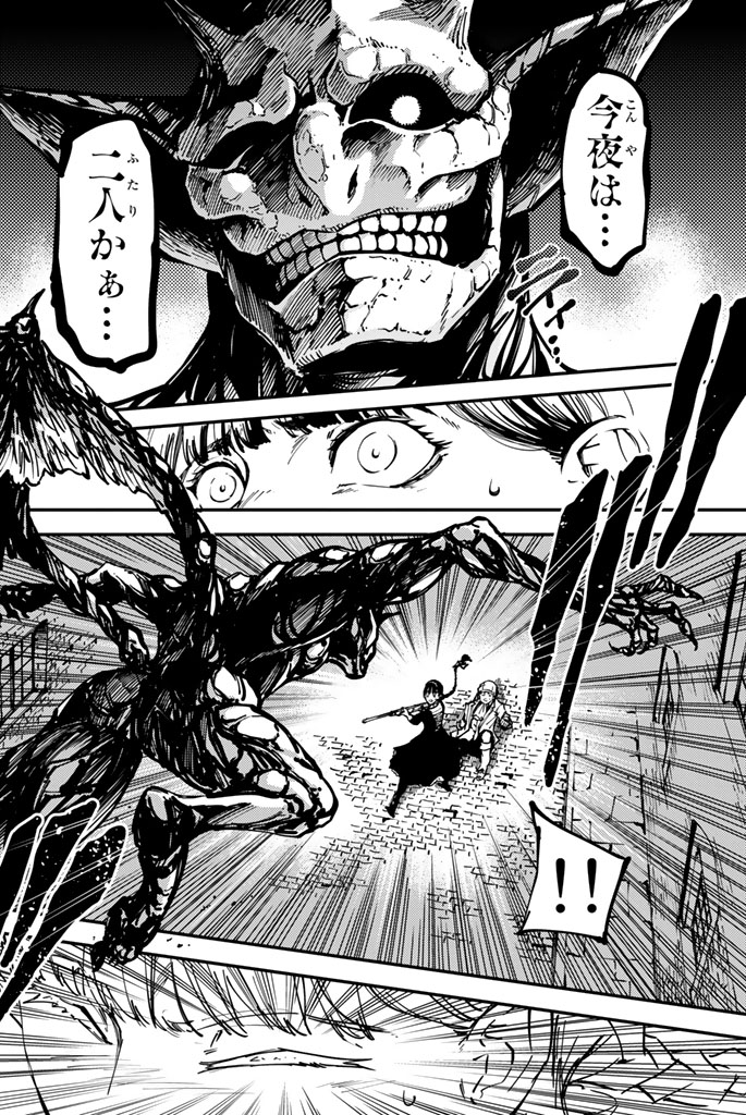 KATSUTE KAMI DATTA KEMONOTACHI E - raw - Chapter 7 - https://jpdd.ccdd.to/JPDD/katsutekamidattakemonotachie/149999/n1wh3fjoyyi.jpg