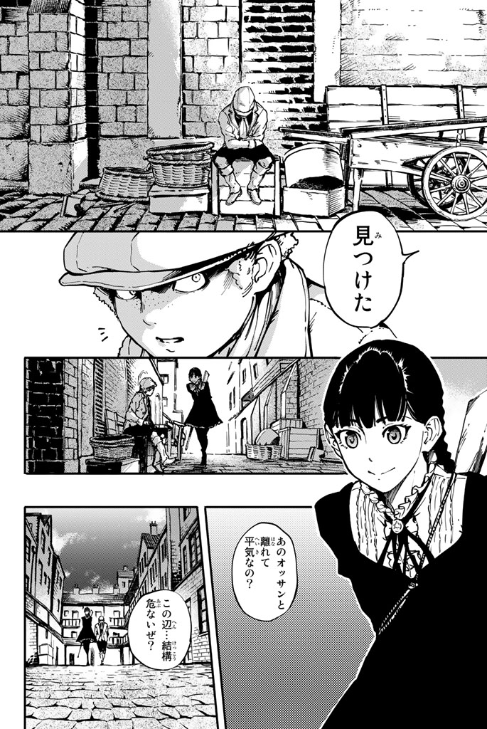 KATSUTE KAMI DATTA KEMONOTACHI E - raw - Chapter 7 - https://jpdd.ccdd.to/JPDD/katsutekamidattakemonotachie/149999/o2eadmkrtbz.jpg