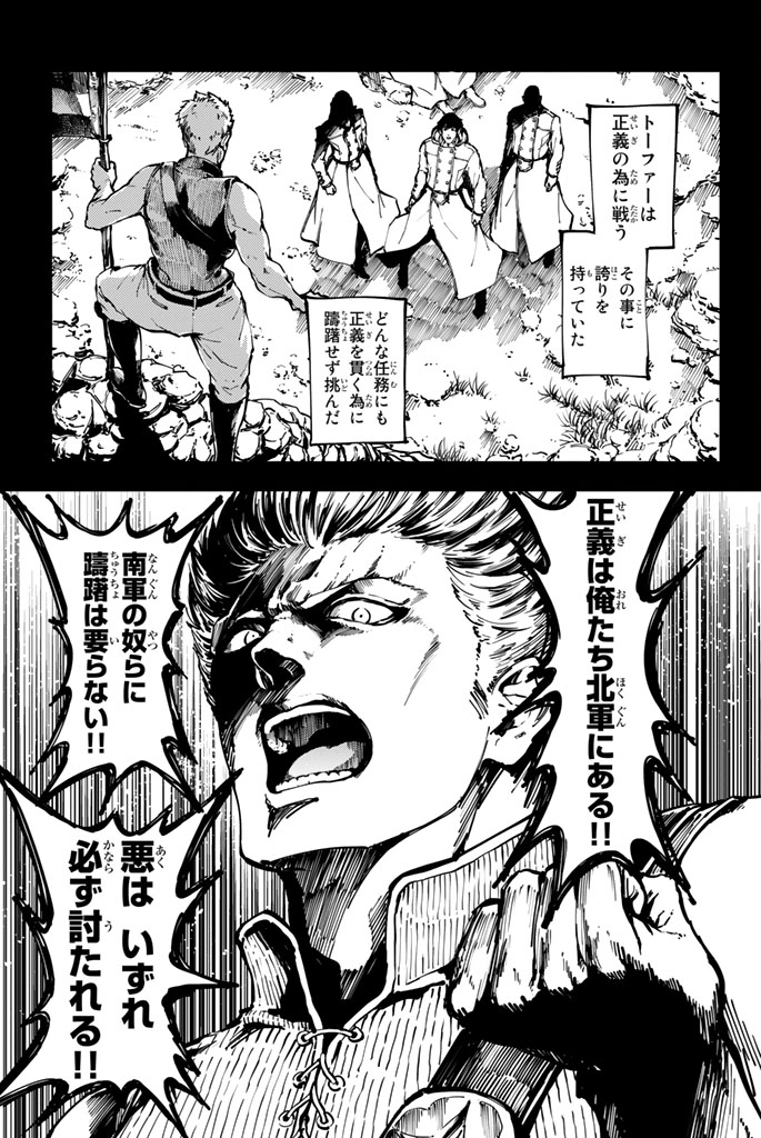 KATSUTE KAMI DATTA KEMONOTACHI E - raw - Chapter 7 - https://jpdd.ccdd.to/JPDD/katsutekamidattakemonotachie/149999/p4s5jgdeg3g.jpg