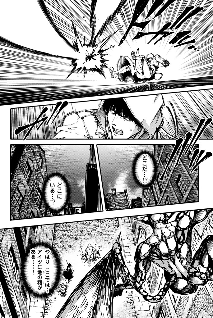 KATSUTE KAMI DATTA KEMONOTACHI E - raw - Chapter 7 - https://jpdd.ccdd.to/JPDD/katsutekamidattakemonotachie/149999/qkpitldzoze.jpg
