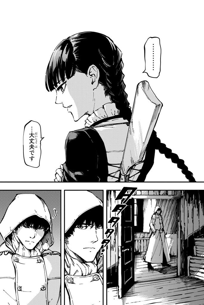 KATSUTE KAMI DATTA KEMONOTACHI E - raw - Chapter 7 - https://jpdd.ccdd.to/JPDD/katsutekamidattakemonotachie/149999/qm2j0smt1kj.jpg