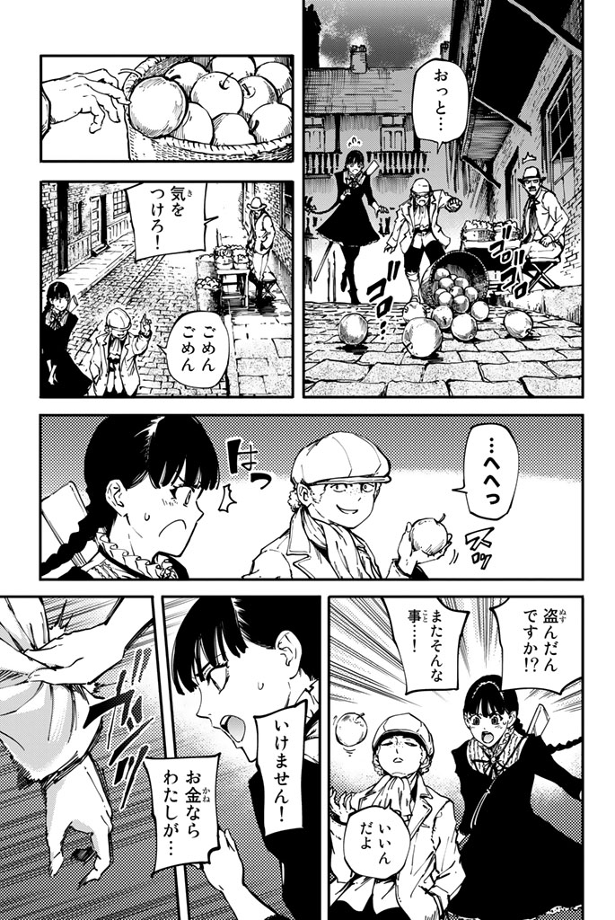 KATSUTE KAMI DATTA KEMONOTACHI E - raw - Chapter 7 - https://jpdd.ccdd.to/JPDD/katsutekamidattakemonotachie/149999/r0dlrshvvvs.jpg