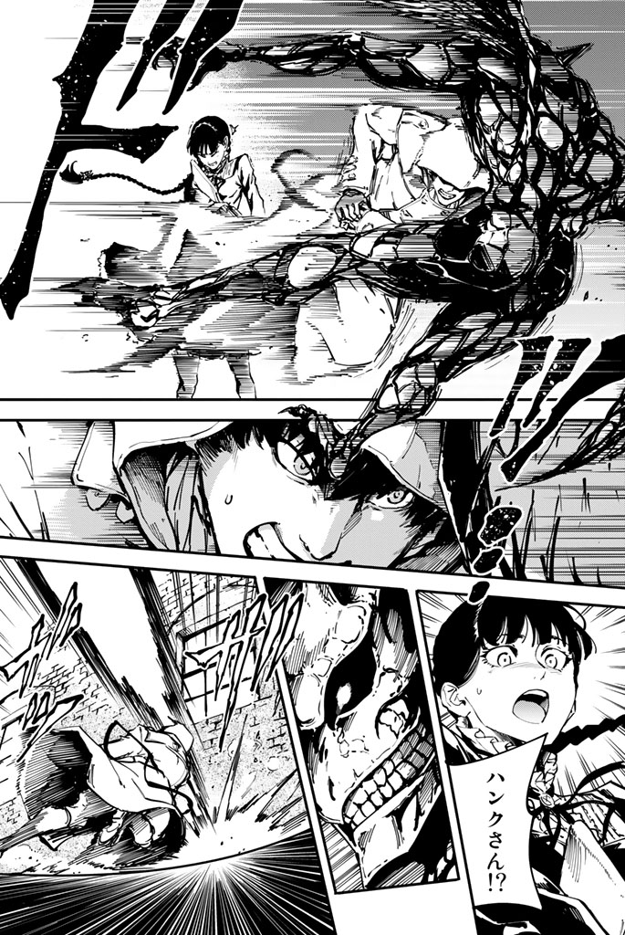 KATSUTE KAMI DATTA KEMONOTACHI E - raw - Chapter 7 - https://jpdd.ccdd.to/JPDD/katsutekamidattakemonotachie/149999/tudwzyfnaof.jpg