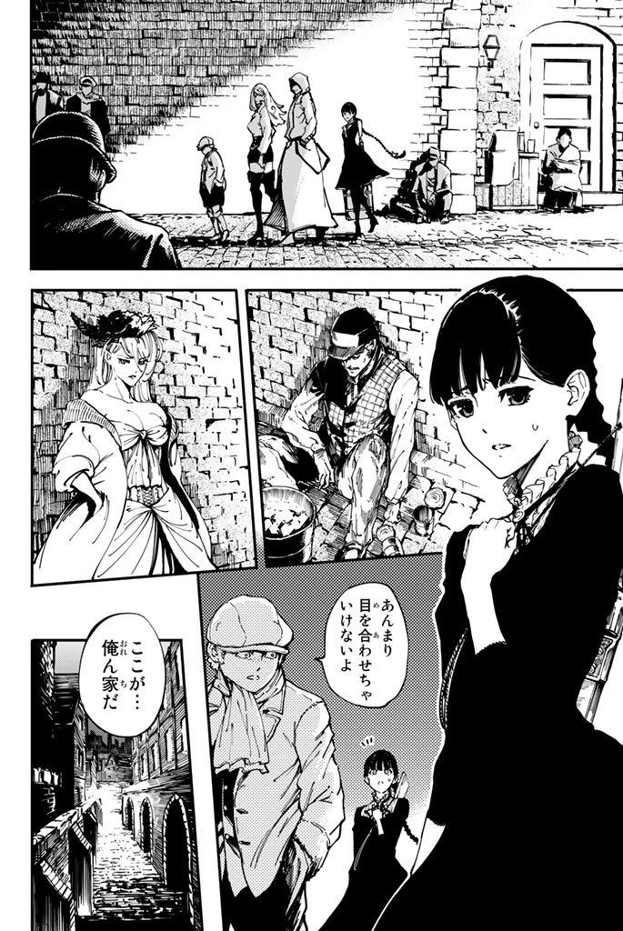 KATSUTE KAMI DATTA KEMONOTACHI E - raw - Chapter 7 - https://jpdd.ccdd.to/JPDD/katsutekamidattakemonotachie/149999/tuvn23b4nff.jpg