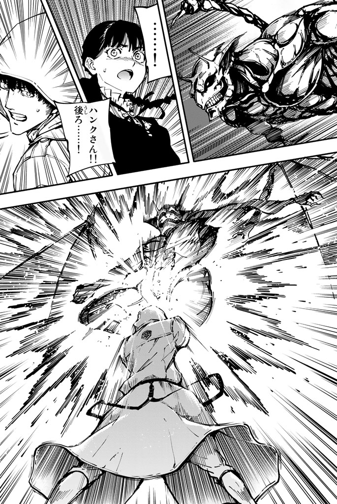 KATSUTE KAMI DATTA KEMONOTACHI E - raw - Chapter 7 - https://jpdd.ccdd.to/JPDD/katsutekamidattakemonotachie/149999/uvccmxmafpw.jpg