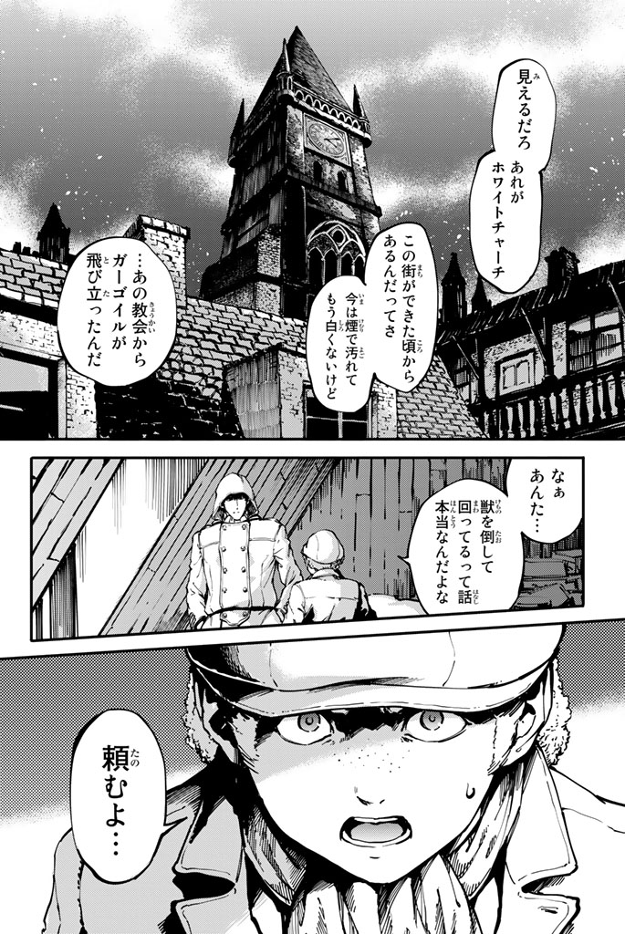 KATSUTE KAMI DATTA KEMONOTACHI E - raw - Chapter 7 - https://jpdd.ccdd.to/JPDD/katsutekamidattakemonotachie/149999/vngmnwo3anp.jpg