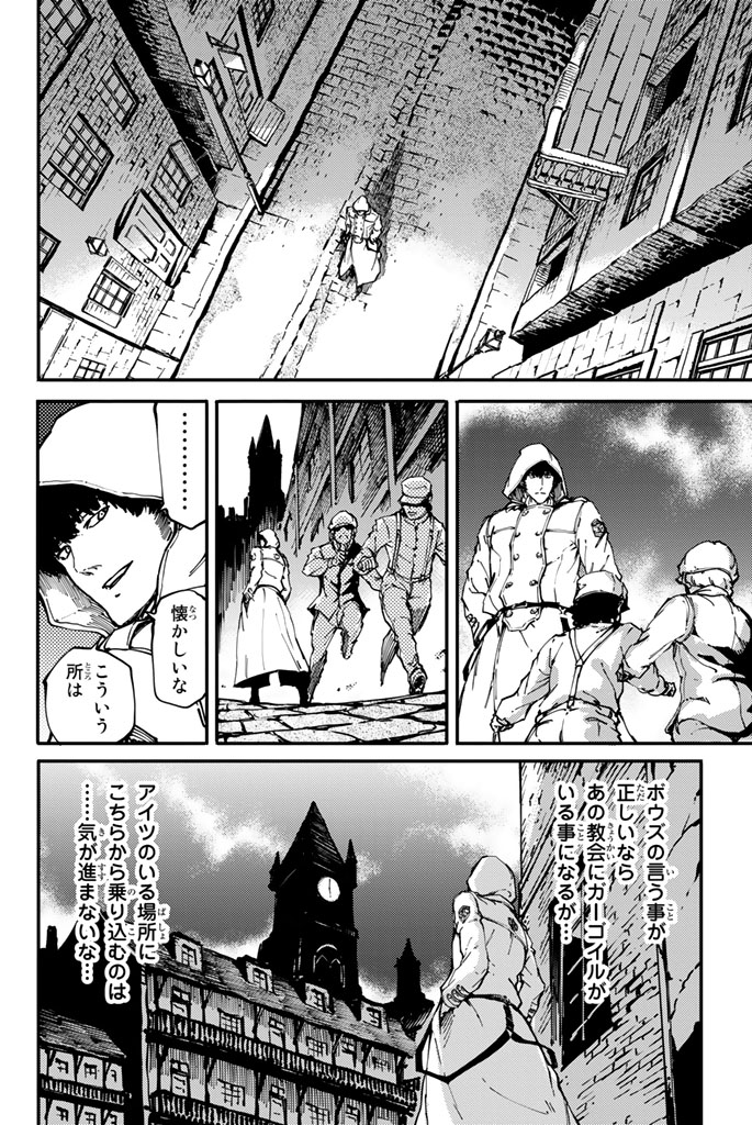 KATSUTE KAMI DATTA KEMONOTACHI E - raw - Chapter 7 - https://jpdd.ccdd.to/JPDD/katsutekamidattakemonotachie/149999/ydjlouzc33m.jpg