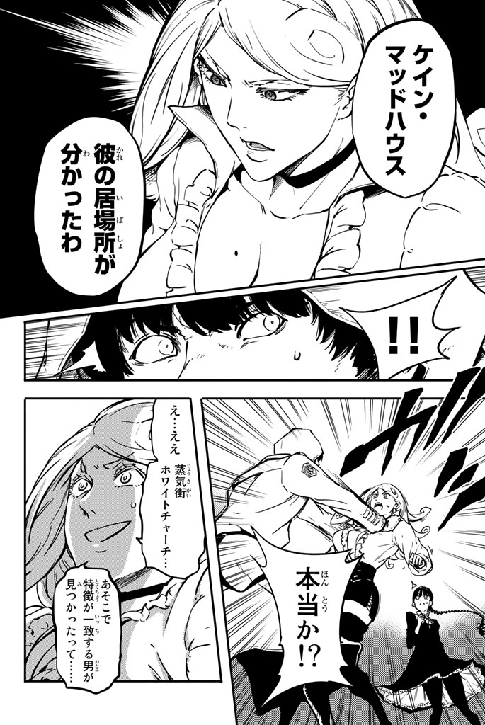 KATSUTE KAMI DATTA KEMONOTACHI E - raw - Chapter 5 - https://jpdd.ccdd.to/JPDD/katsutekamidattakemonotachie/150001/1ah4nrplaso.jpg
