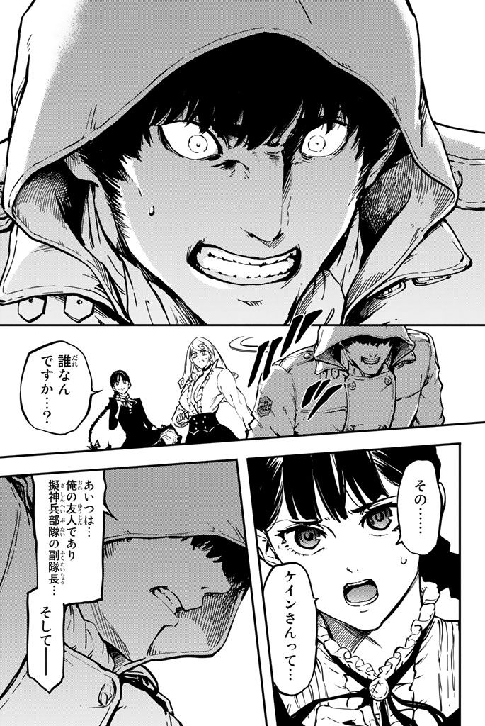 KATSUTE KAMI DATTA KEMONOTACHI E - raw - Chapter 5 - https://jpdd.ccdd.to/JPDD/katsutekamidattakemonotachie/150001/1ncku0y3lso.jpg