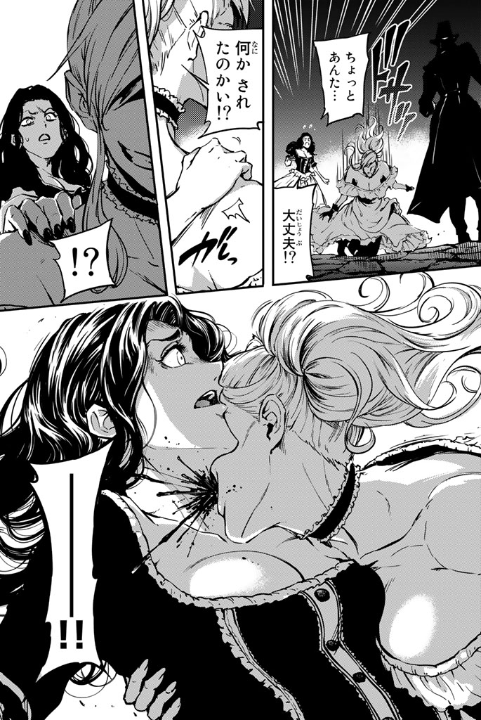 KATSUTE KAMI DATTA KEMONOTACHI E - raw - Chapter 5 - https://jpdd.ccdd.to/JPDD/katsutekamidattakemonotachie/150001/5tvlsbtnfax.jpg