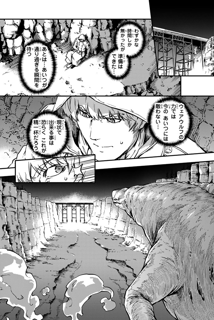 KATSUTE KAMI DATTA KEMONOTACHI E - raw - Chapter 5 - https://jpdd.ccdd.to/JPDD/katsutekamidattakemonotachie/150001/a3vasbnpqzg.jpg